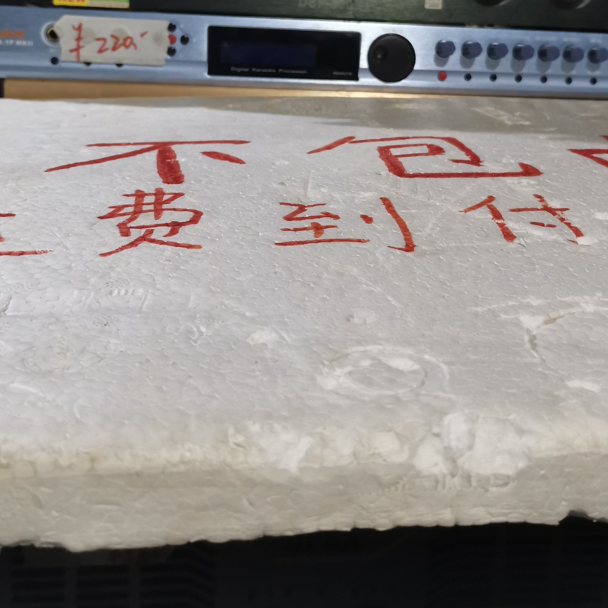 8新  二手 锐丰效果器（不含线）不包邮不支持无理由
