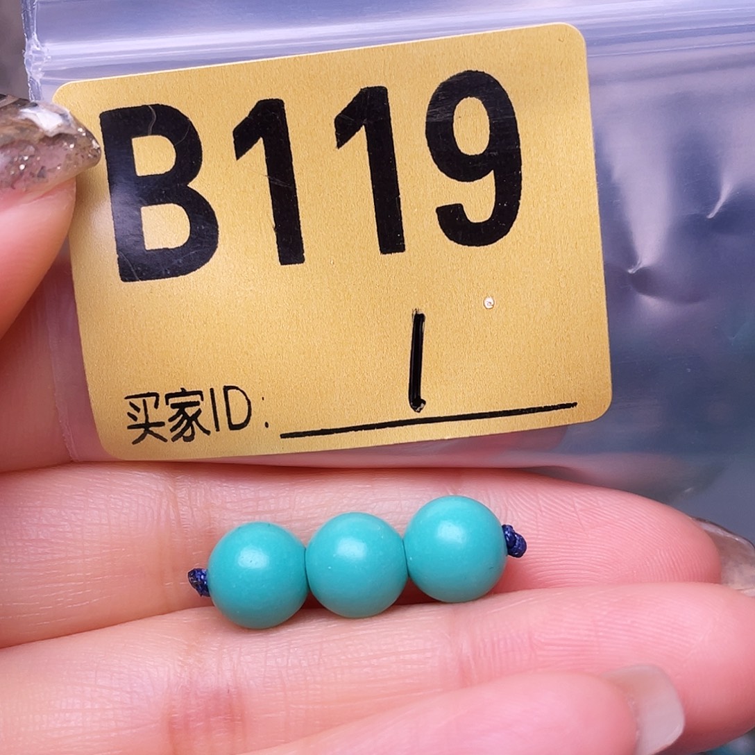 空竹十堰特色散珠