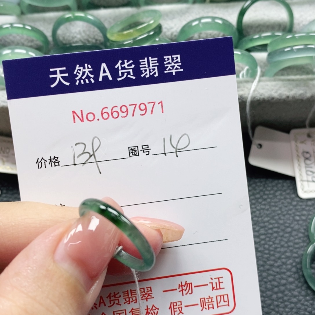 翡翠戒指未镶嵌0***?天然