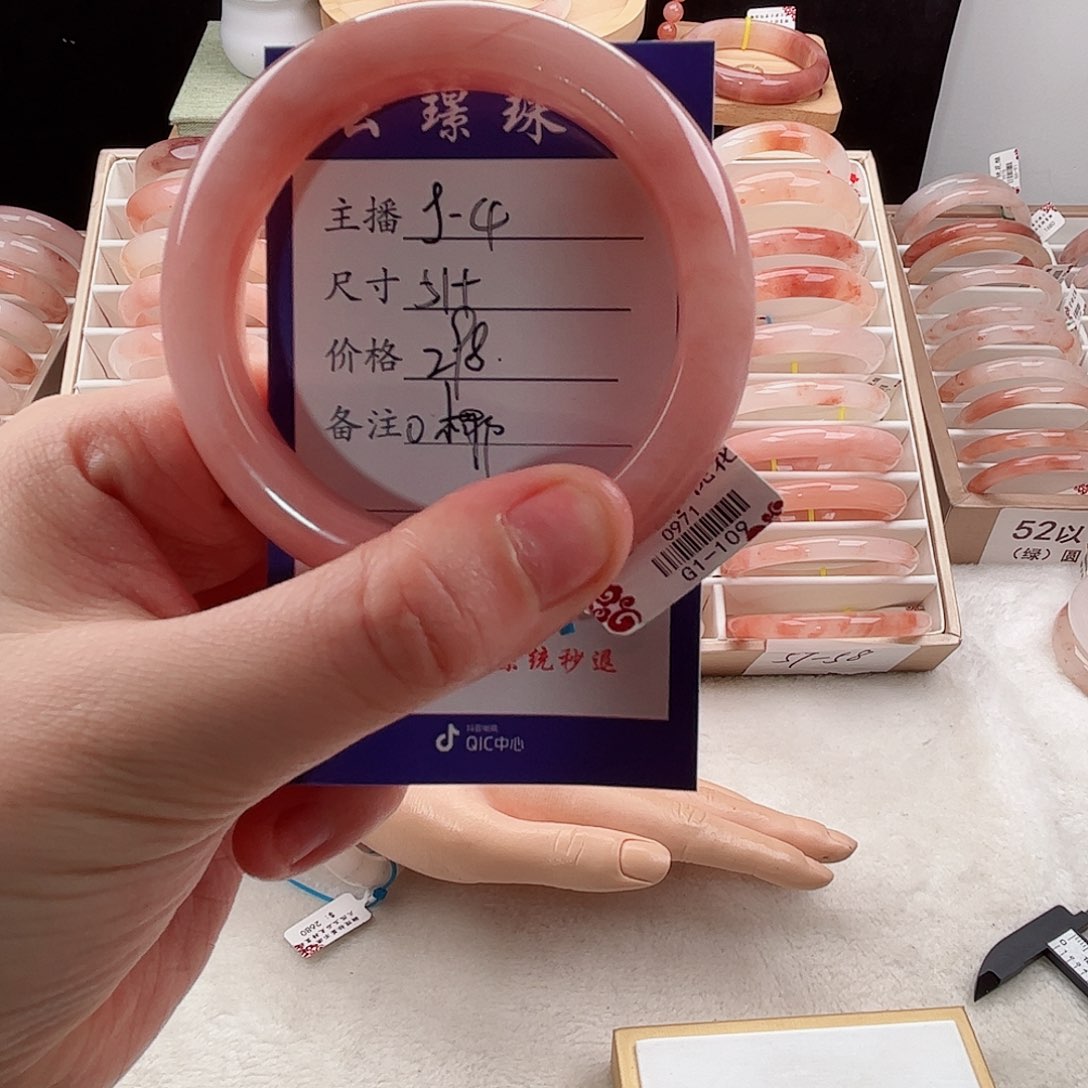 未镶嵌手镯石英质玉