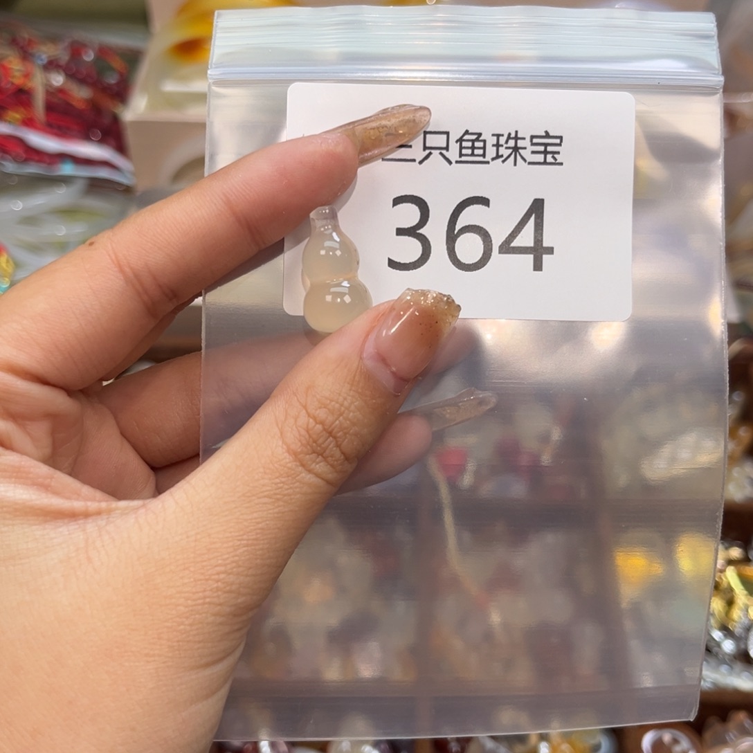 玛瑙/玉髓颈饰未镶嵌时****?