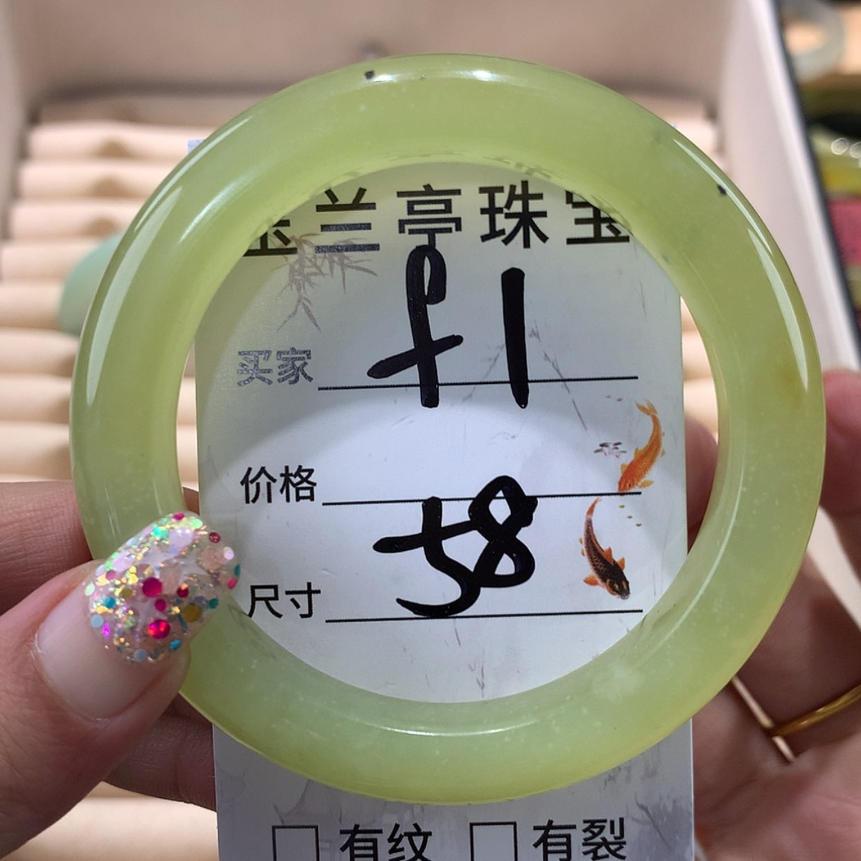 【闪购商品】蛇纹石玉未镶嵌手镯