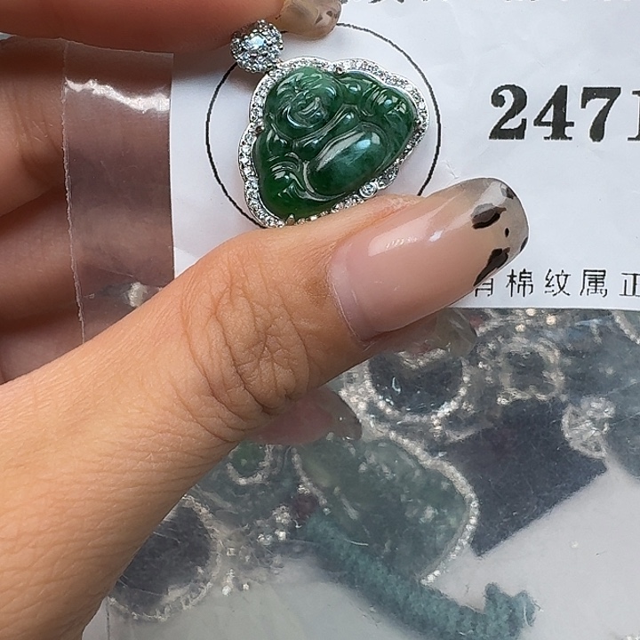 翡翠颈饰未镶嵌翡翠吊坠