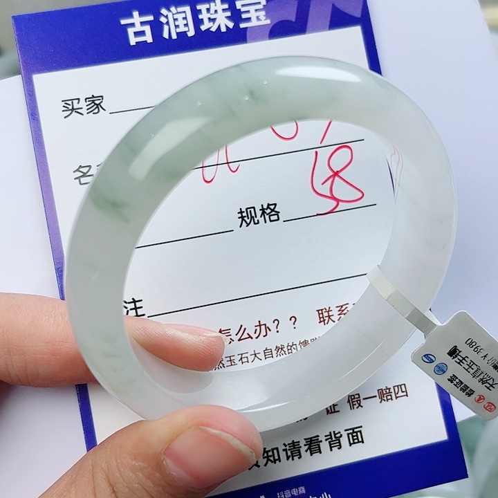 石英质玉（金丝玉）手镯未镶嵌开****‘