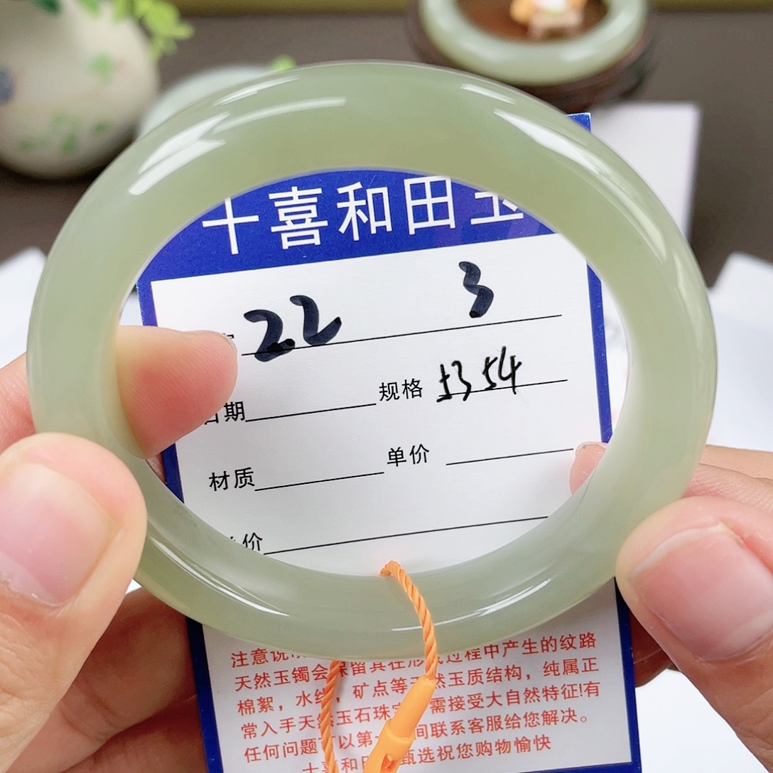 【闪购商品】和田玉手镯未镶嵌