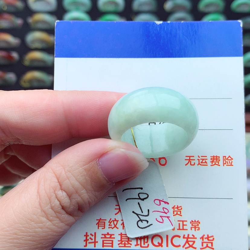 【闪购商品】翡翠戒指未镶嵌）