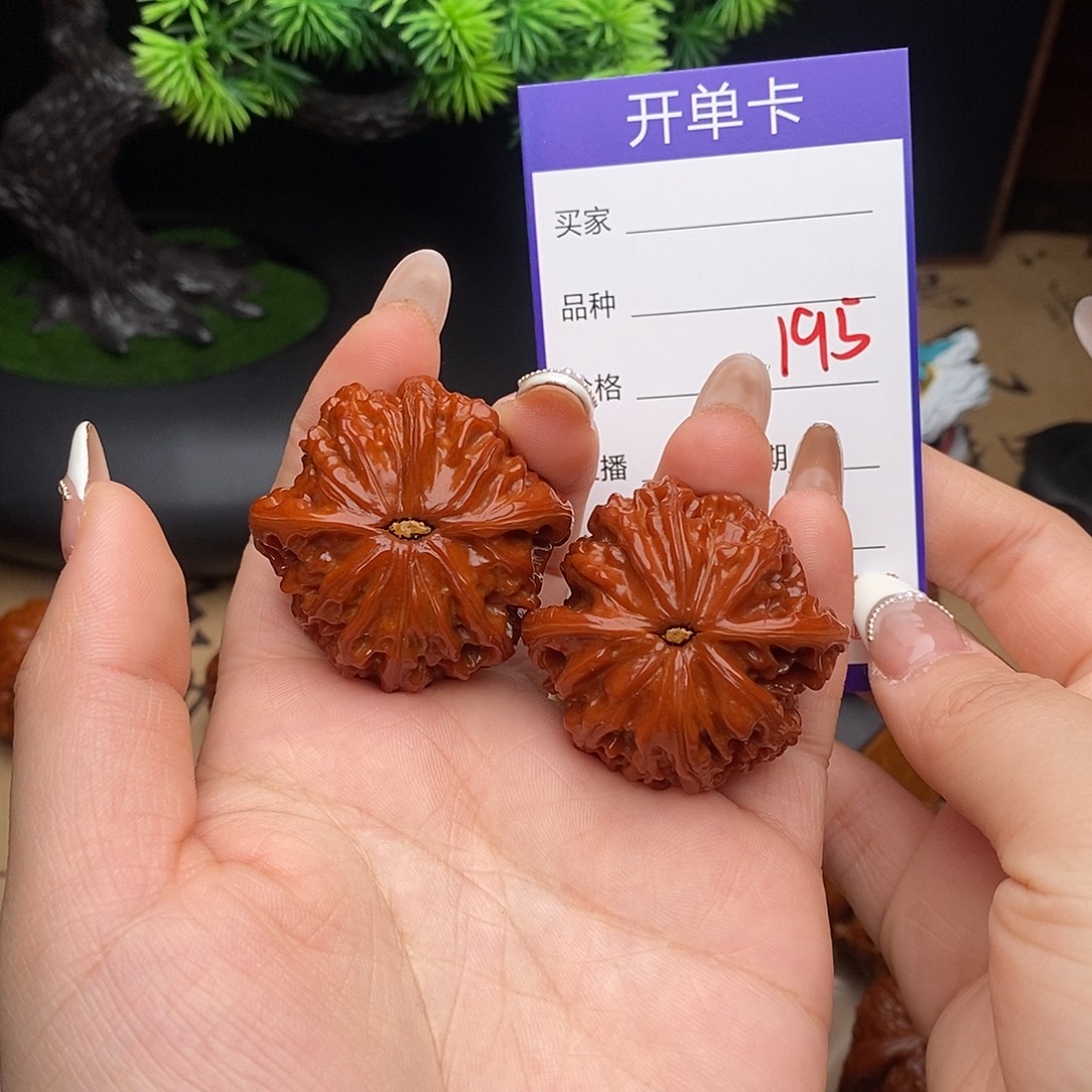 风***.文玩核桃吊坠195号40磨盘