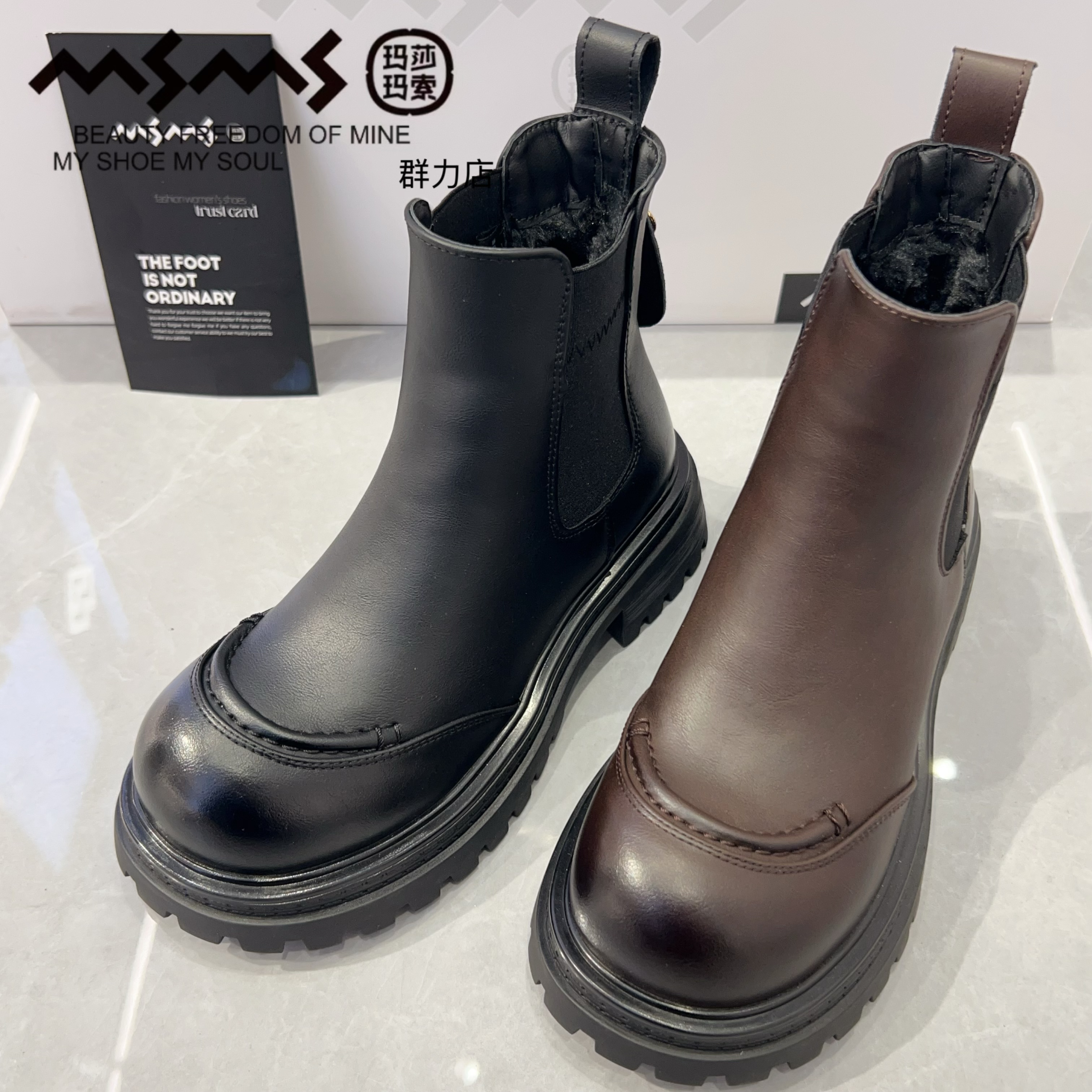 《玛莎玛索》766-60冬季新款马丁靴女加绒厚底英伦风复古时尚百搭圆