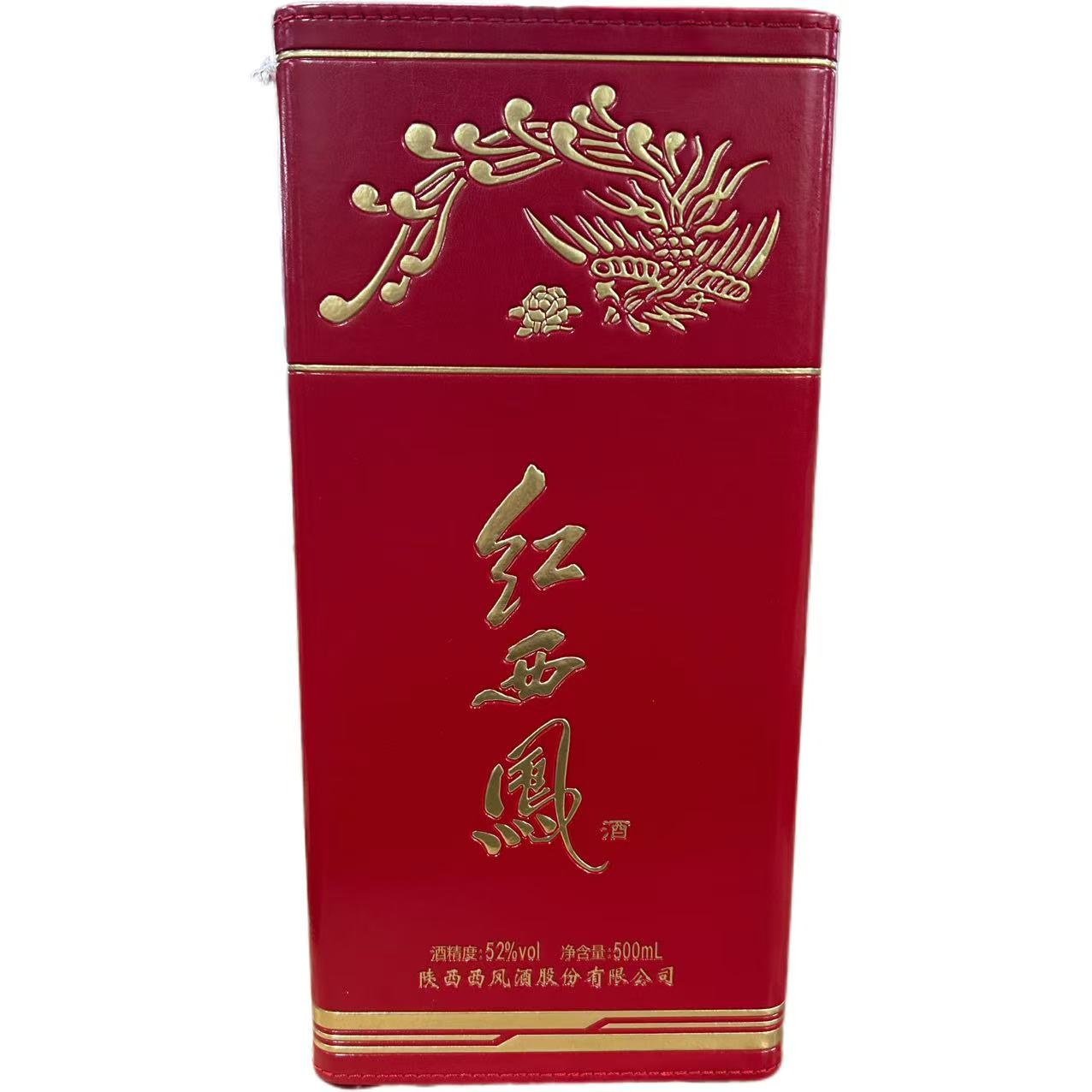 西凤酒红西凤（次新年份随机）52度500ml*1瓶 白酒