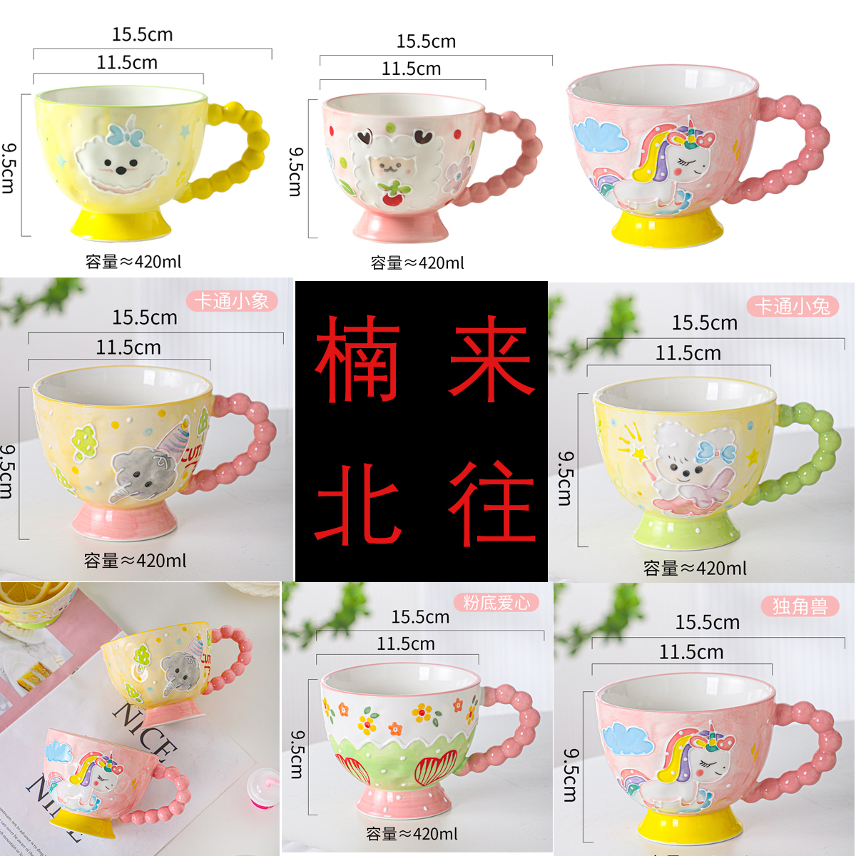 浮雕带手柄手柄款简约风马克杯学生创意喝水杯早餐杯