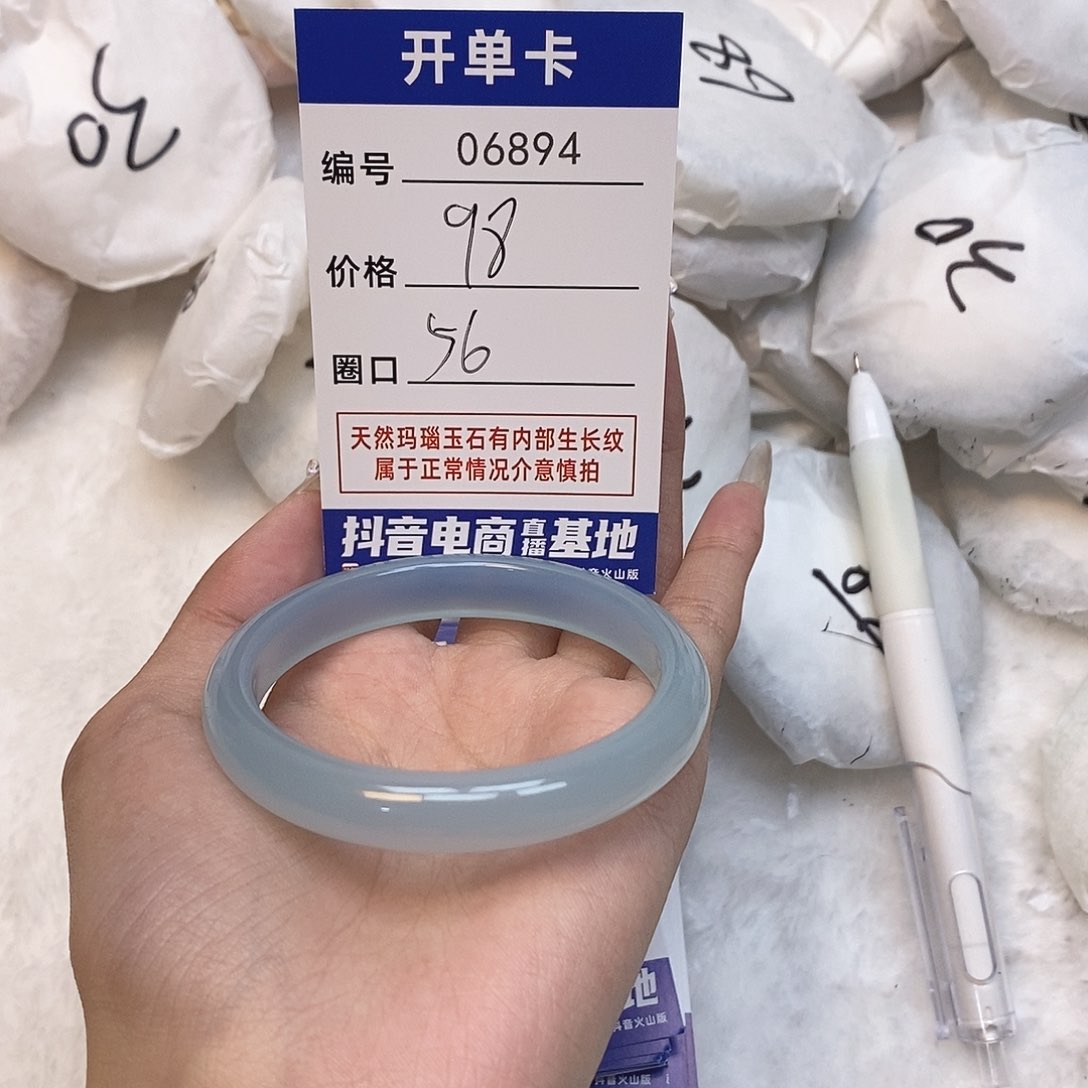 玛瑙/玉髓手镯未镶嵌894