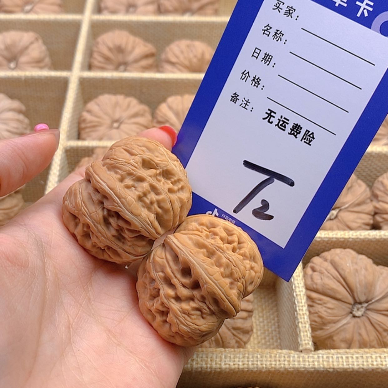 【闪购商品】把件文玩核桃文玩核桃元宝2