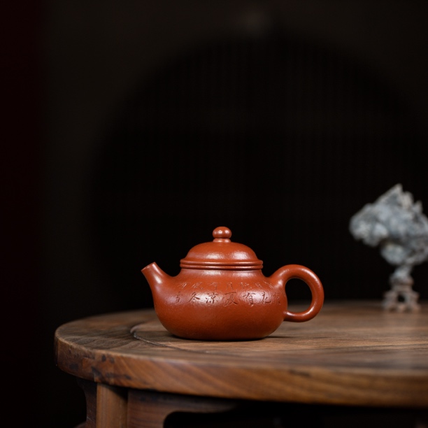 宜兴原矿手工功夫茶实用茶器侯峰大红袍(容天)125-150-220cc