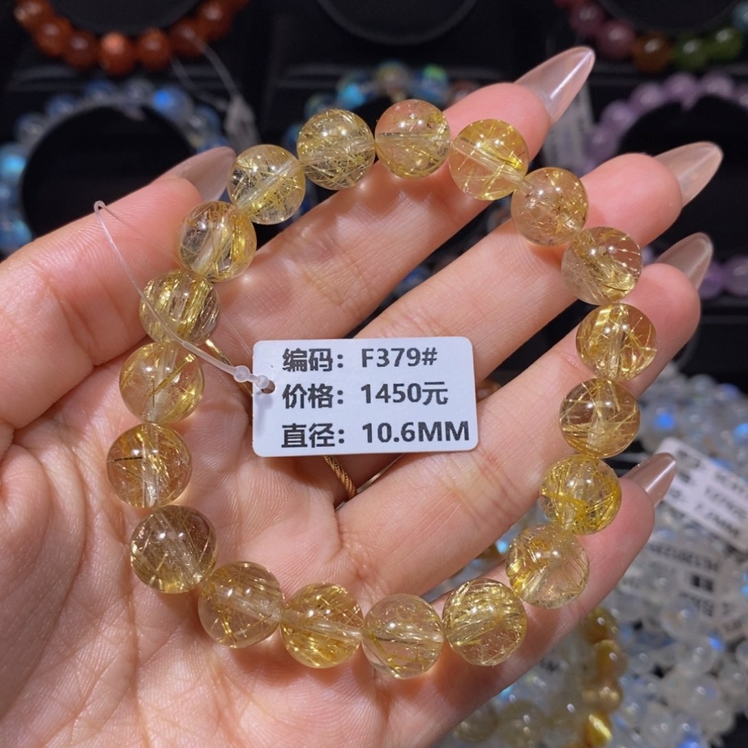 发晶手链未镶嵌1****lF379#10.6mm