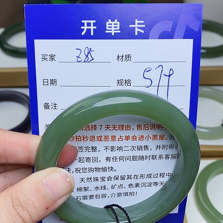 未镶嵌手镯和田玉mz