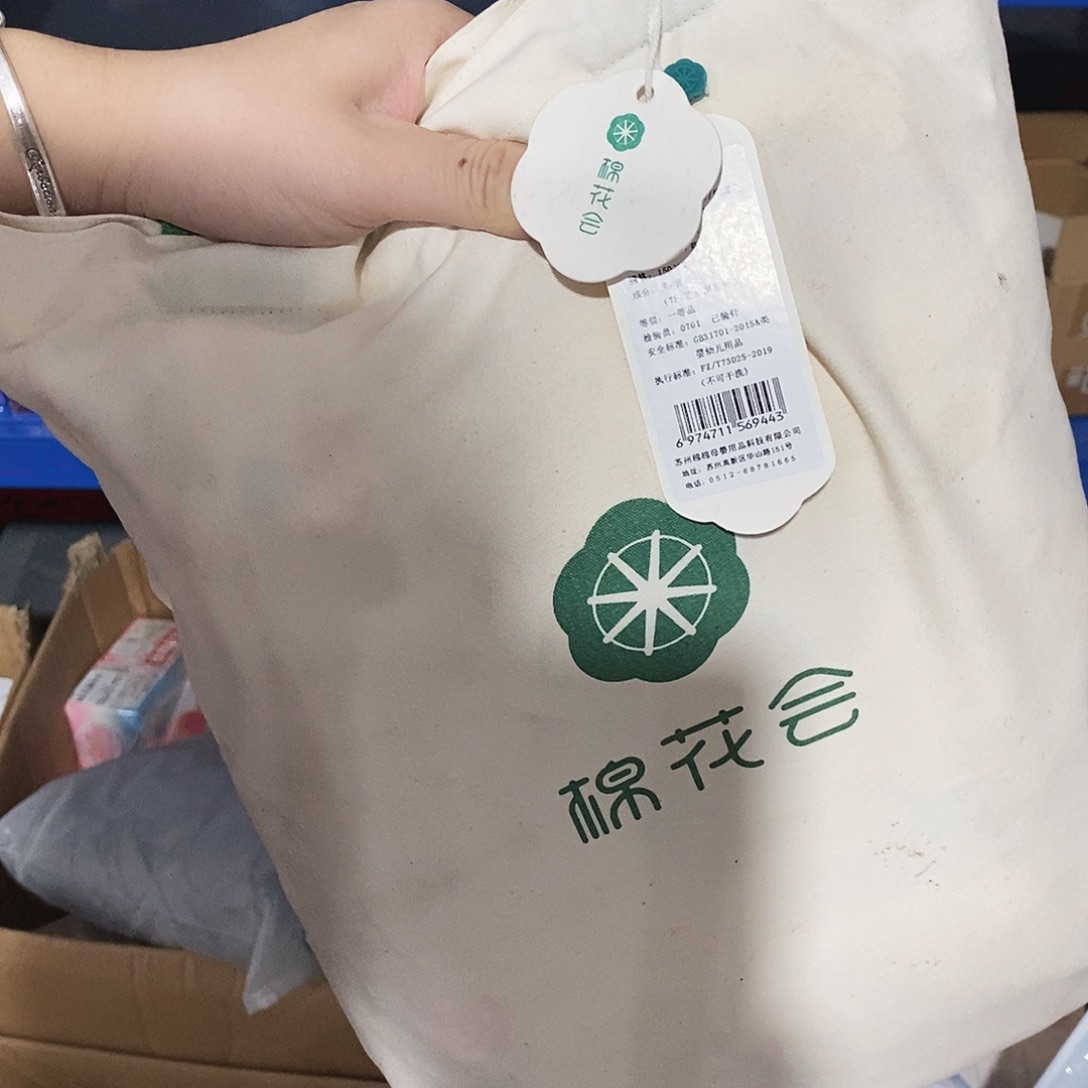 塑料 小金麦小金麦