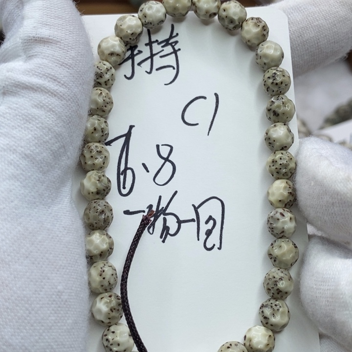 星月菩提手串手持无相c1