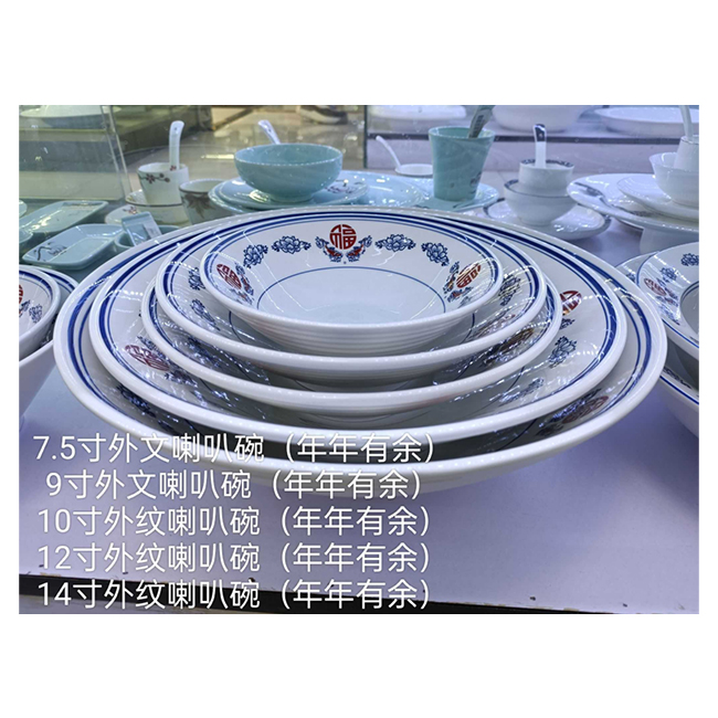 12寸外文喇叭碗（年年有余）
