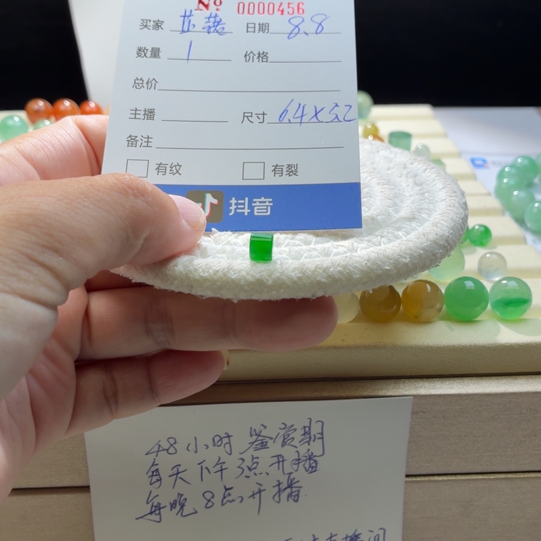 芷***诺翡翠散珠天然翡翠A货卡6.4*5.2辣绿桶珠包容价0456