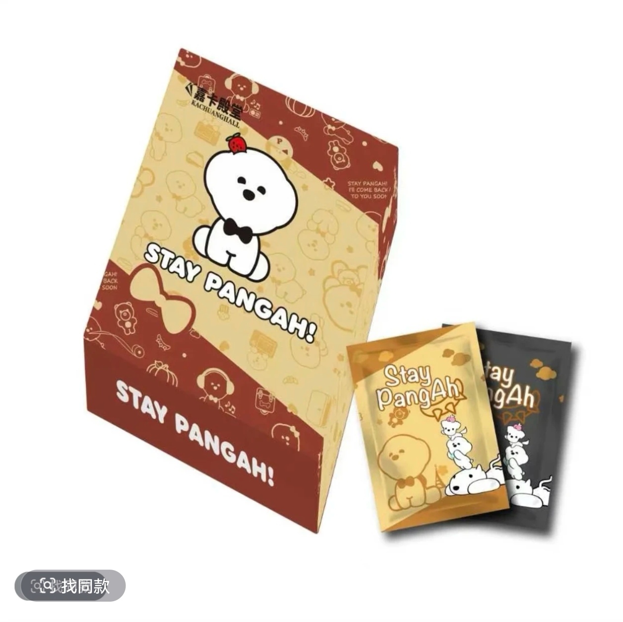 左右顺盲盒卡牌 默认代拆