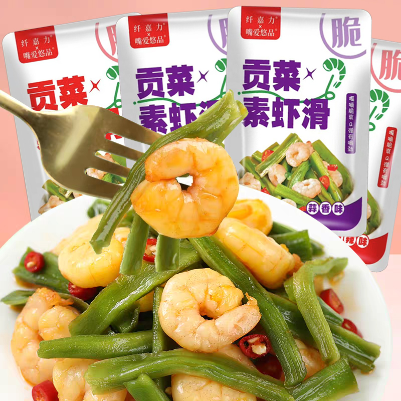 开袋即食宿舍即食香脆爽贡菜小包装即食素虾滑麻辣解馋小零食