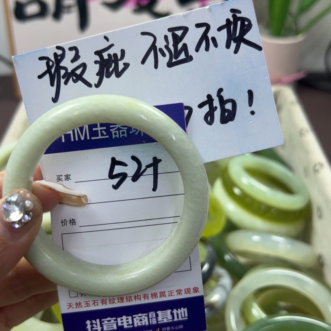 蛇纹石玉手镯未镶嵌806