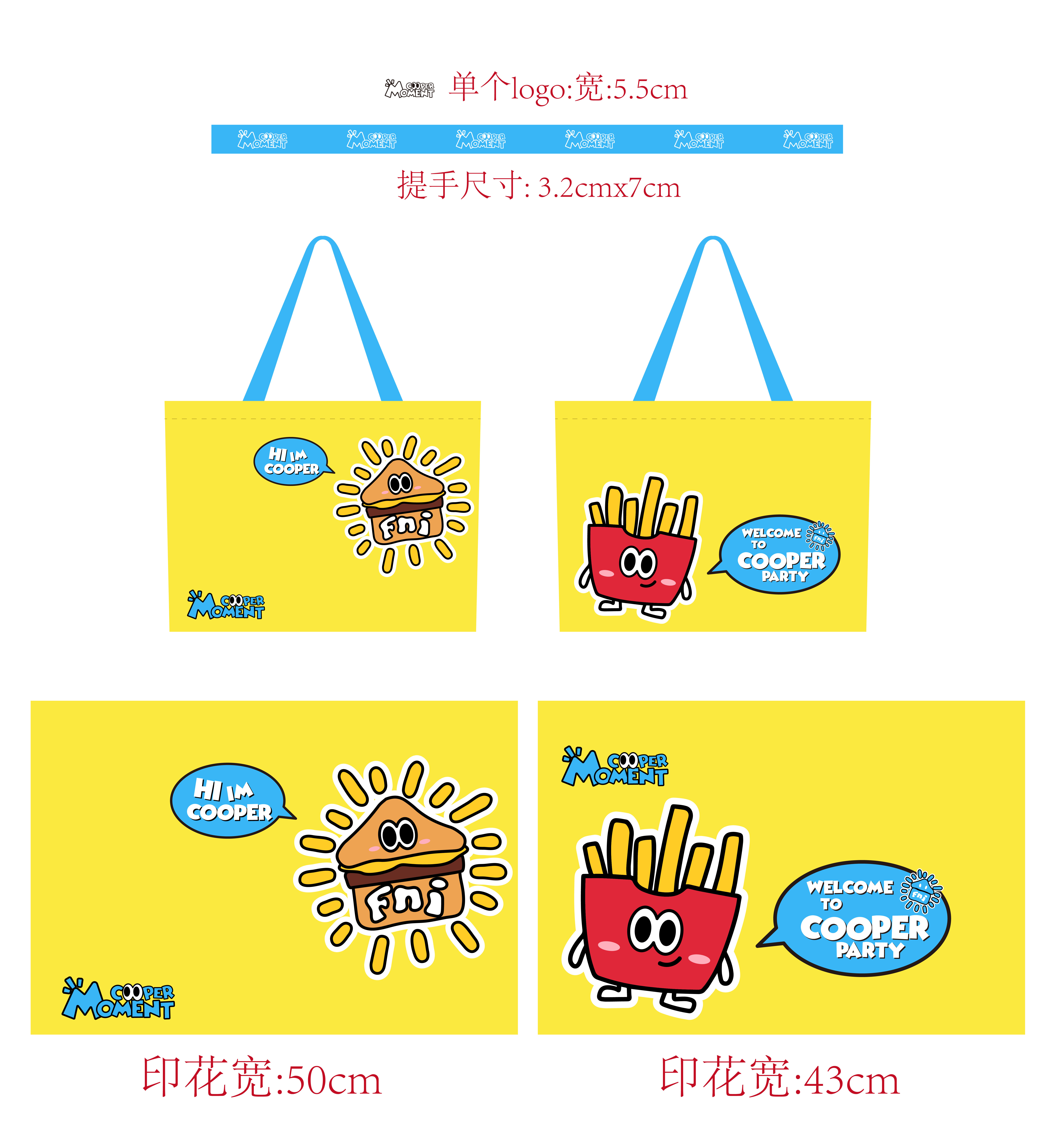 FNIcooper编织袋日常手提包包通勤手袋薯条图案