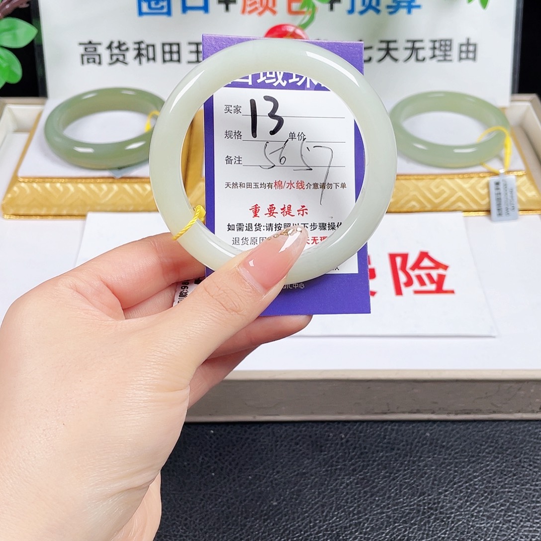 未镶嵌手镯和田玉