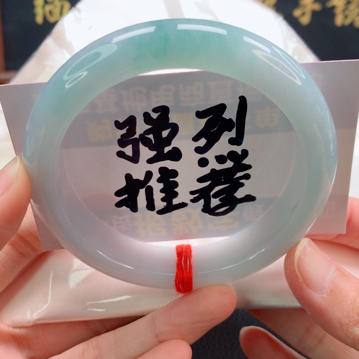 未镶嵌手镯翡翠正圈61.8