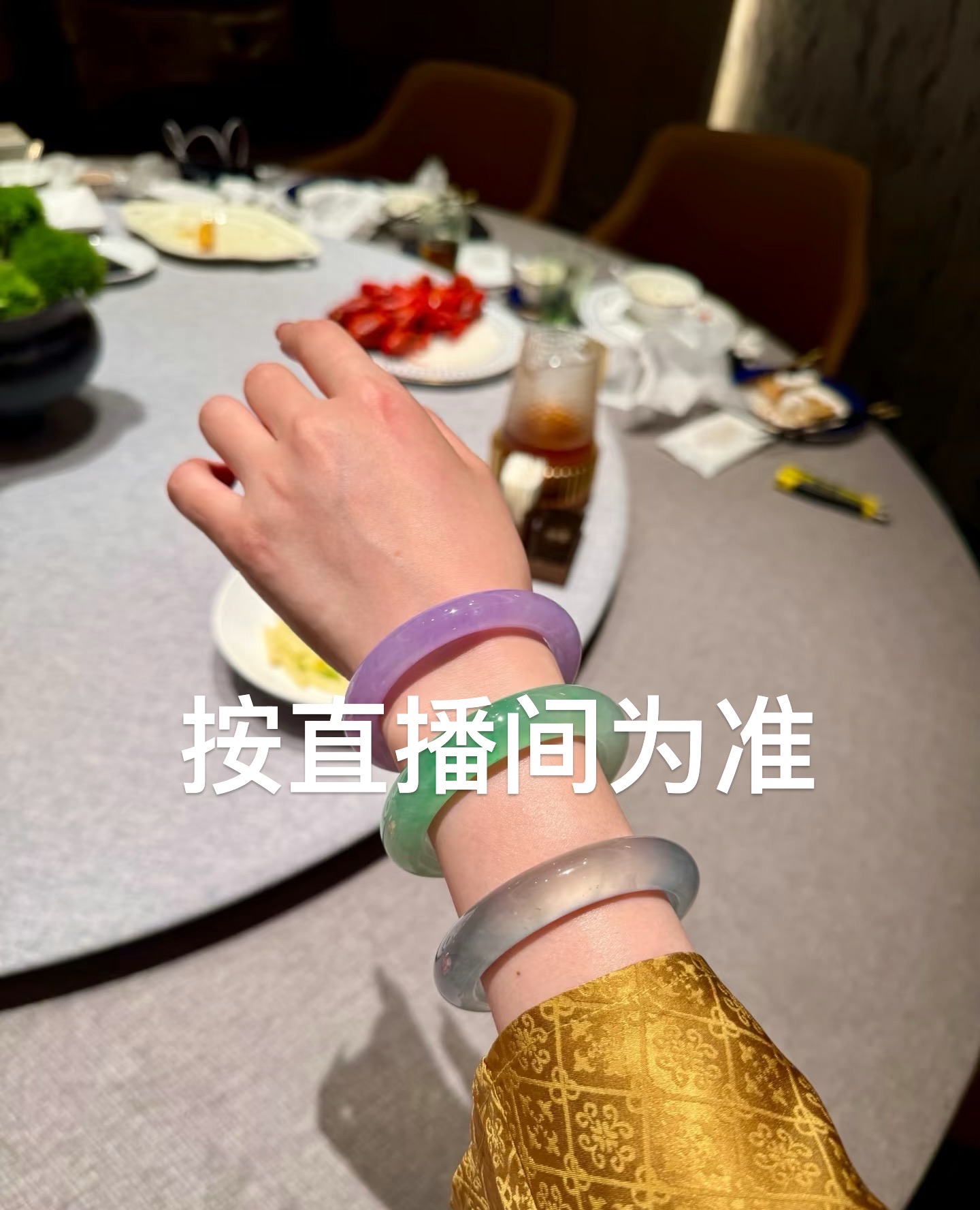   时尚缅风美人饰品手镯（对应价格拍）