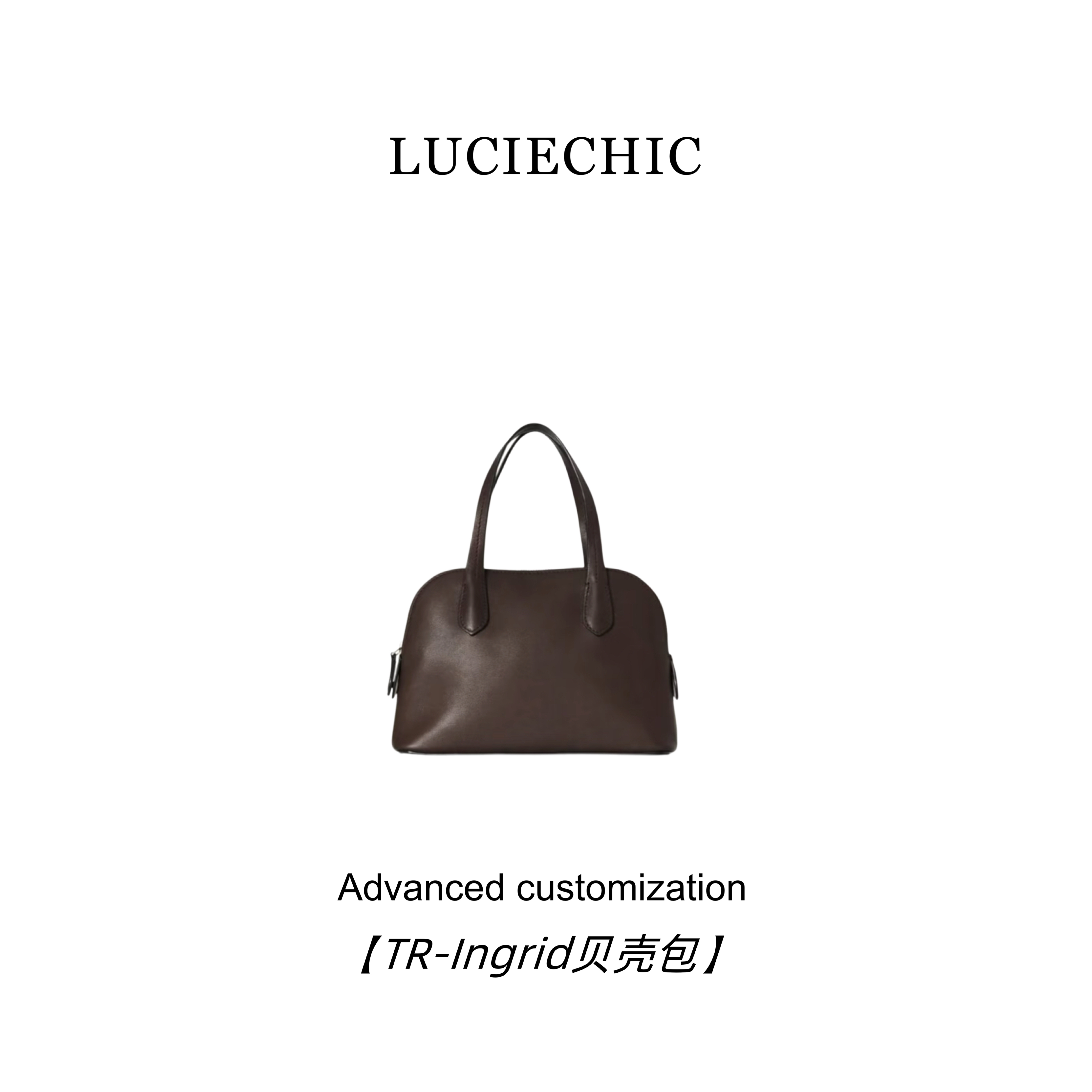 LUCIECHIC【TR-Ingrid贝壳包】进口masoni马鞍皮 内里小羊皮贝壳包