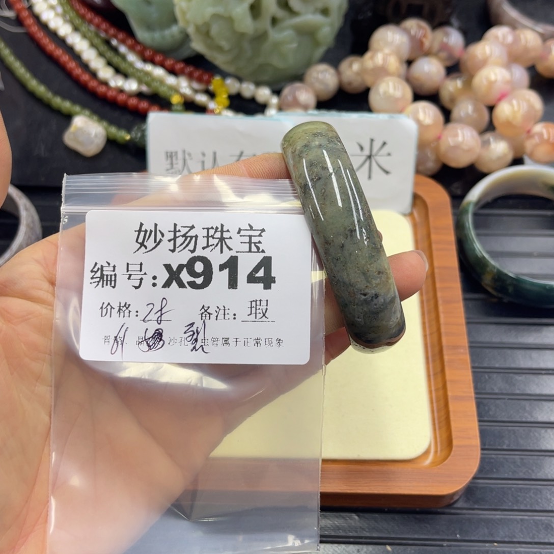 合金默认有裂石英质玉炫****5