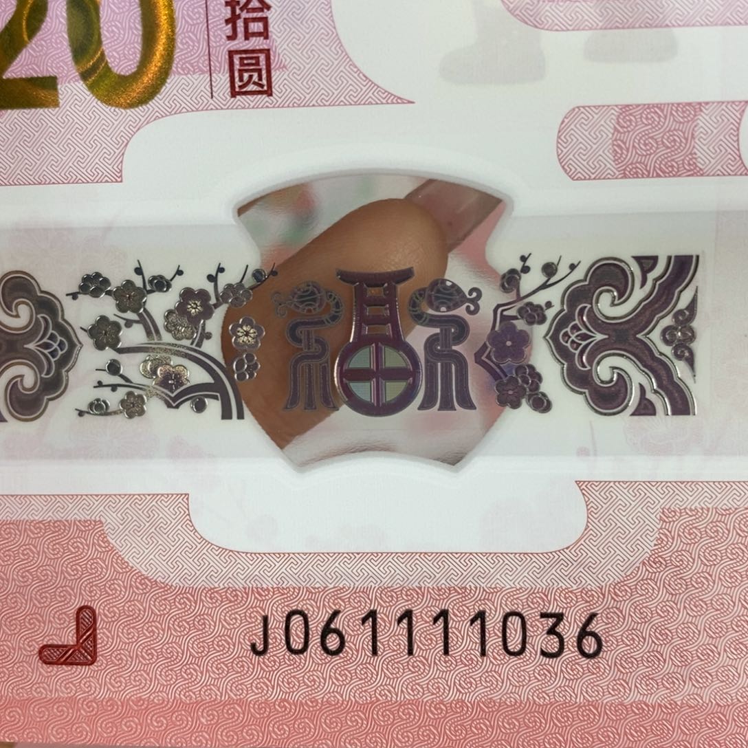 塑料 1036。。。。。。。。