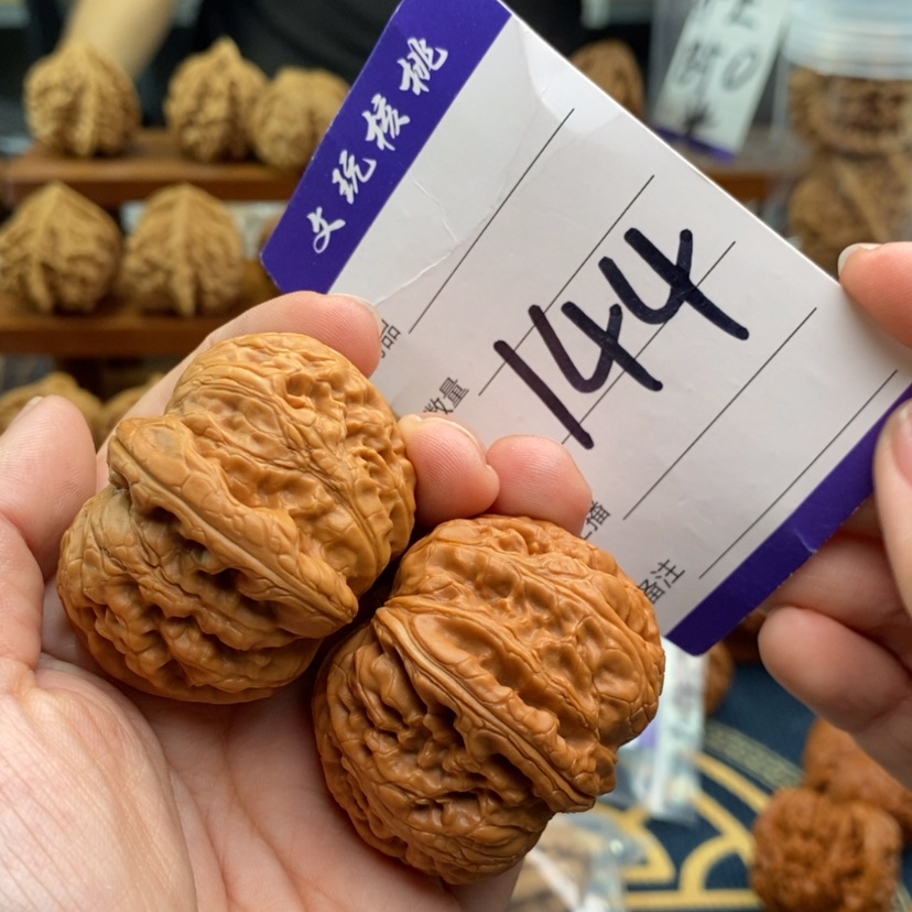 【闪购商品】文玩核桃吊坠44元宝