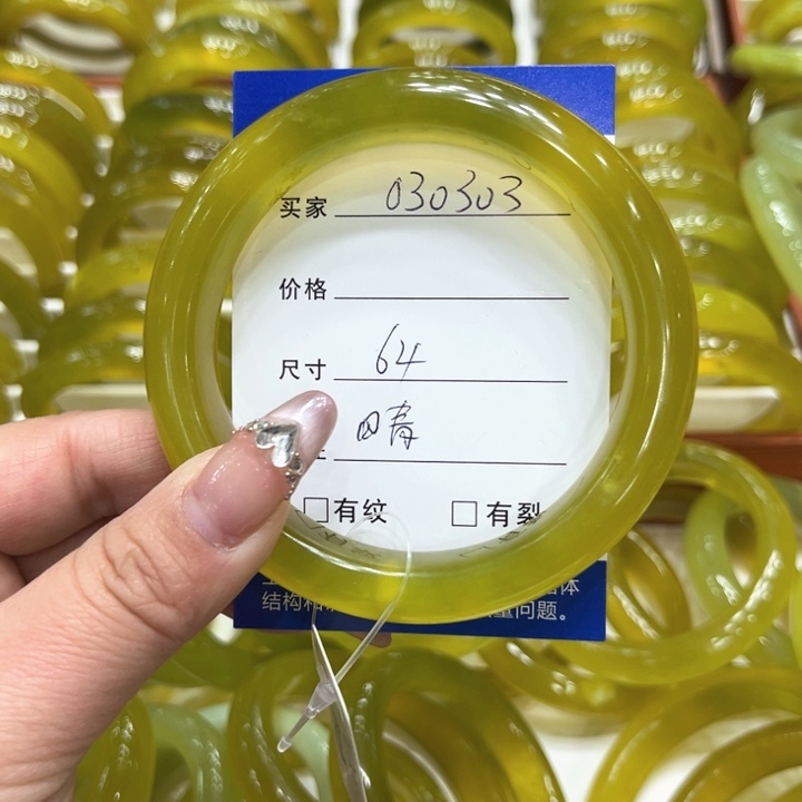 蛇纹石玉手镯未镶嵌0****3