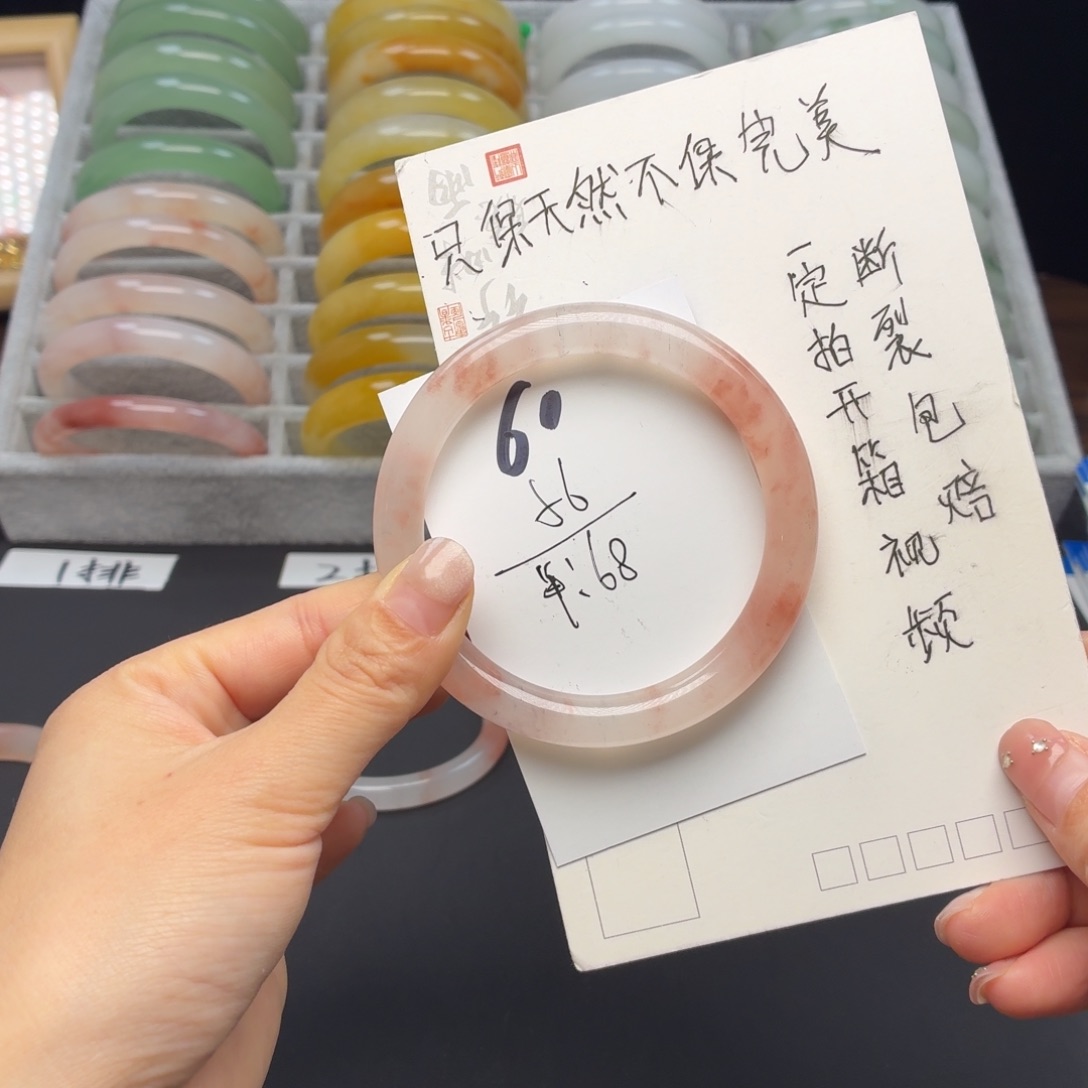 石英质玉未镶嵌手镯60