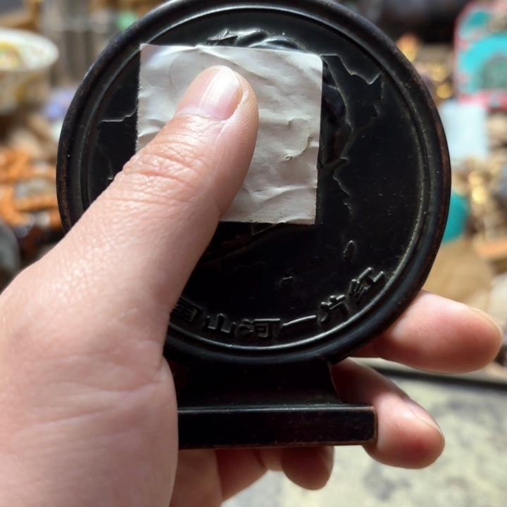 实物如图所示闪购