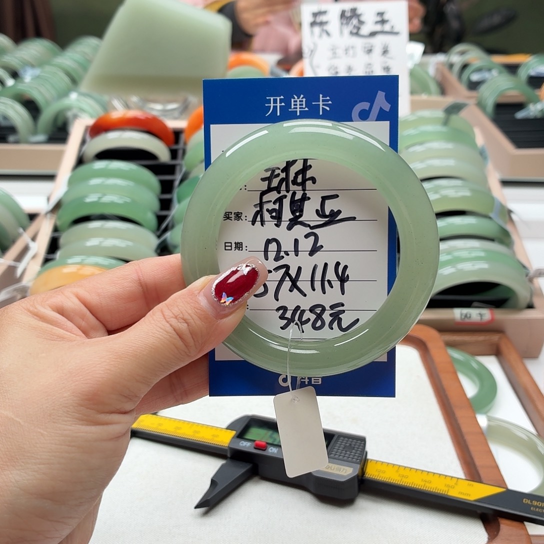 柯***亚石英质玉未镶嵌手镯