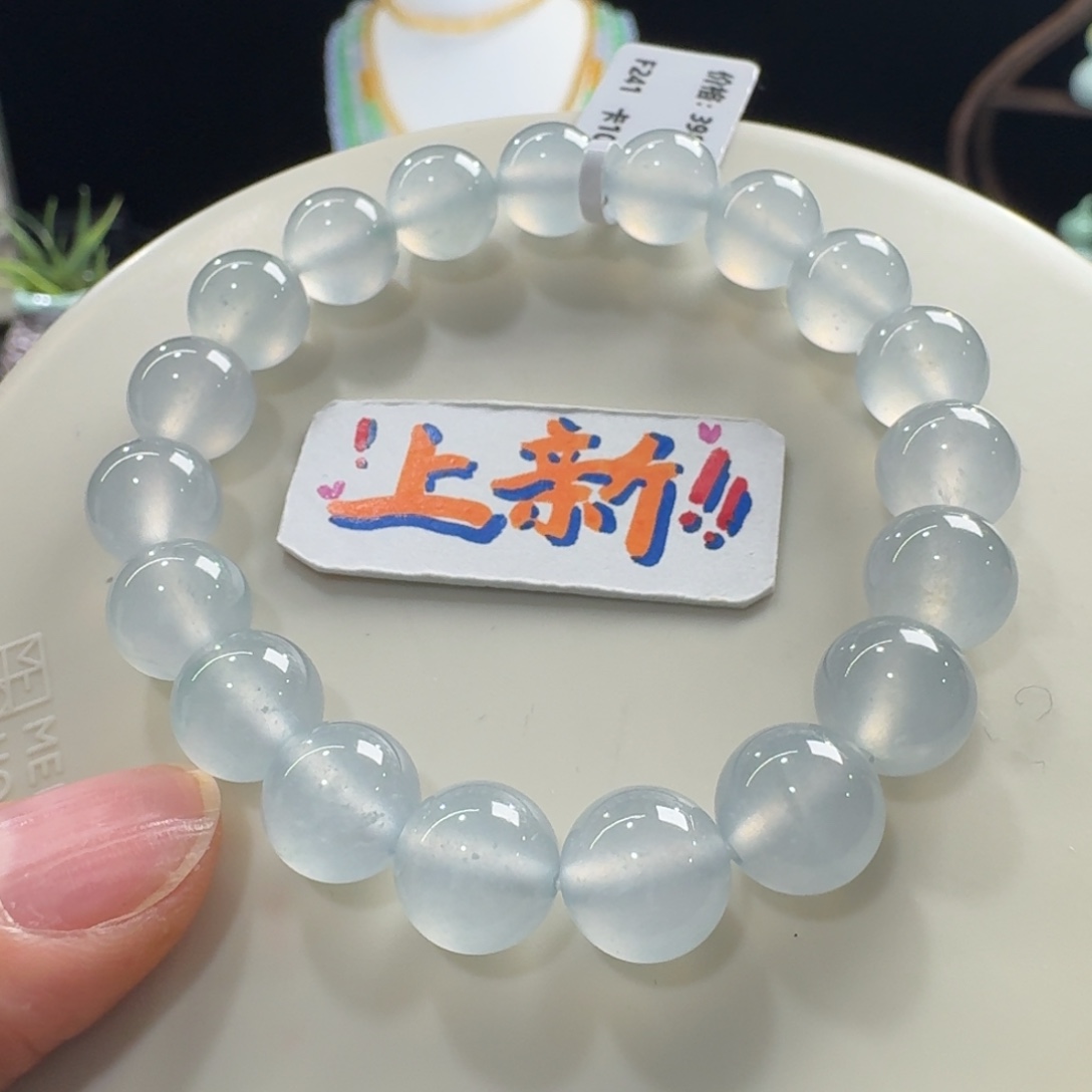 翡翠未镶嵌手链巨巨巨巨巨漏！高冰蓝钢单圈10mm