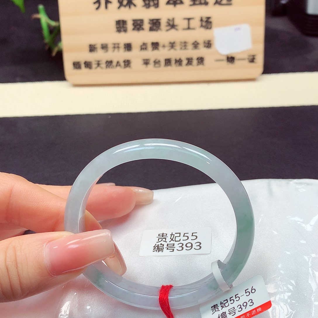 翡翠手镯未镶嵌393号