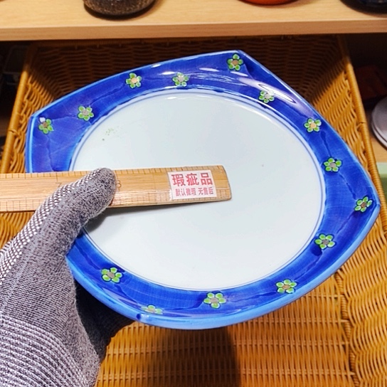 瓷片开开心心快快乐乐健健康康平平安安