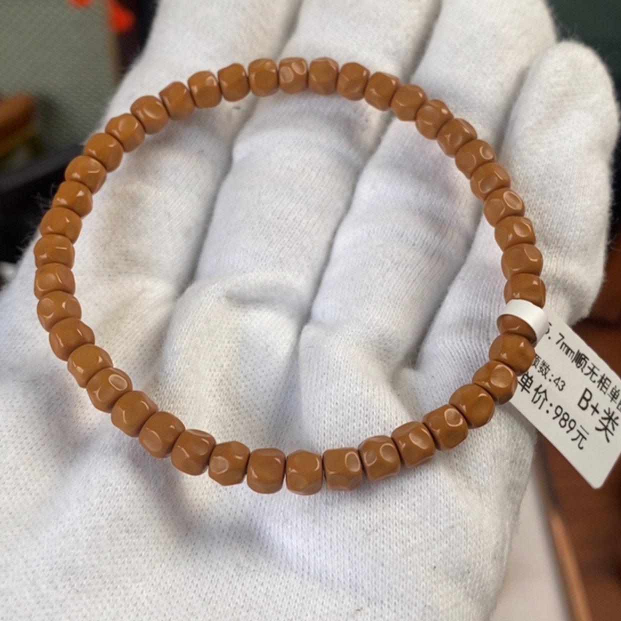 【闪购商品】橄榄核手串红核57尺43颗无相厚切B➕