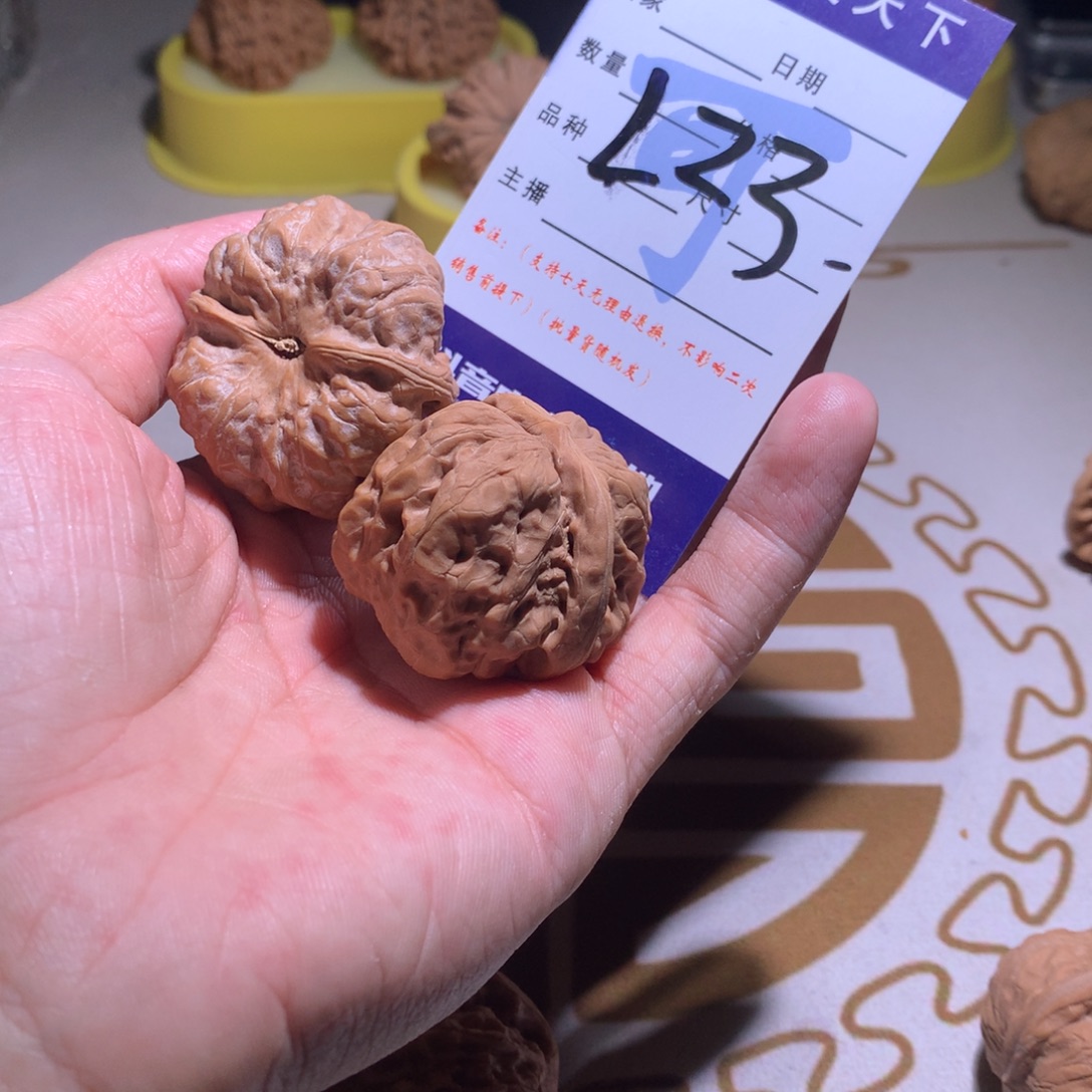 吊坠文玩核桃蛤蟆头