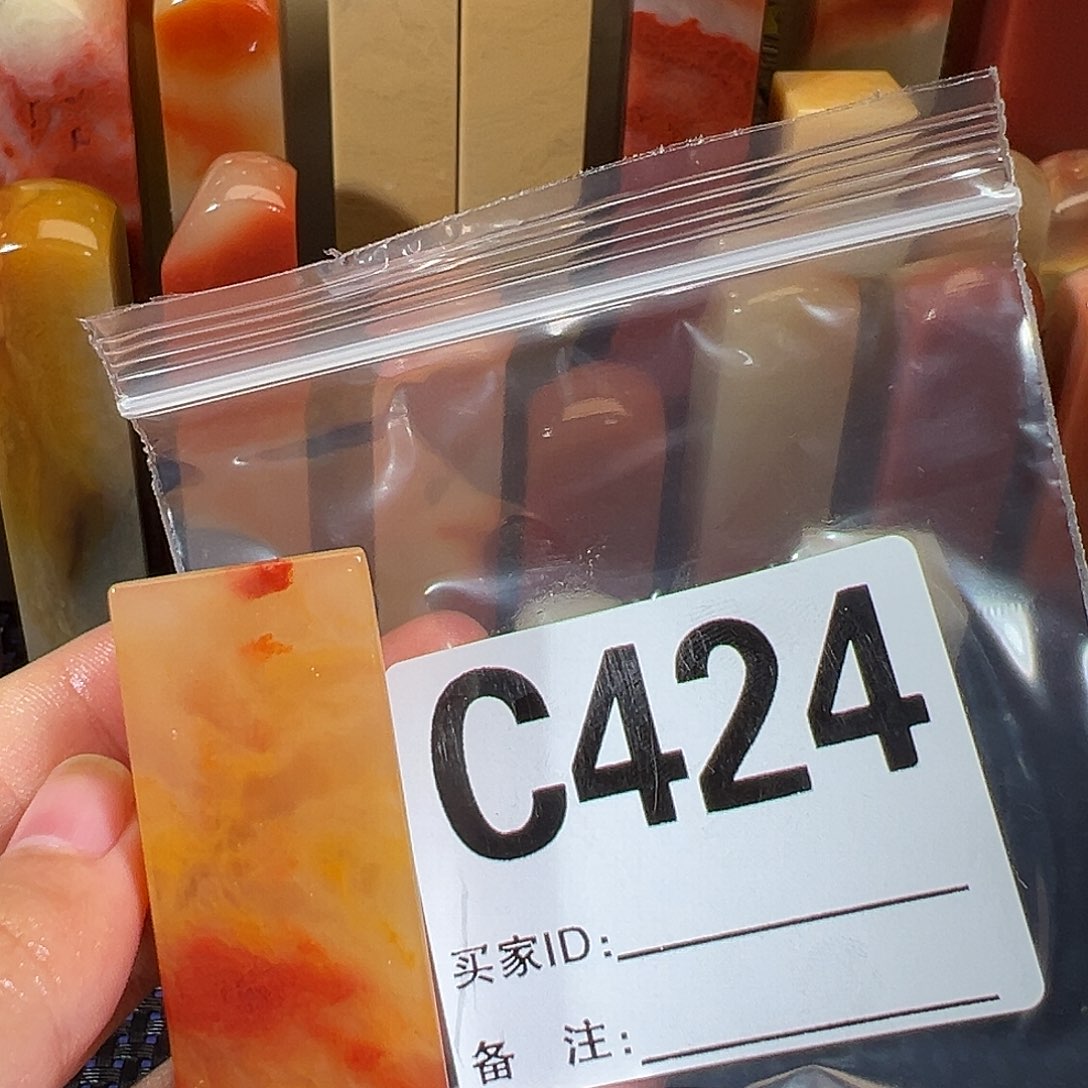 【闪购商品】寿山石印石无**对老挝石