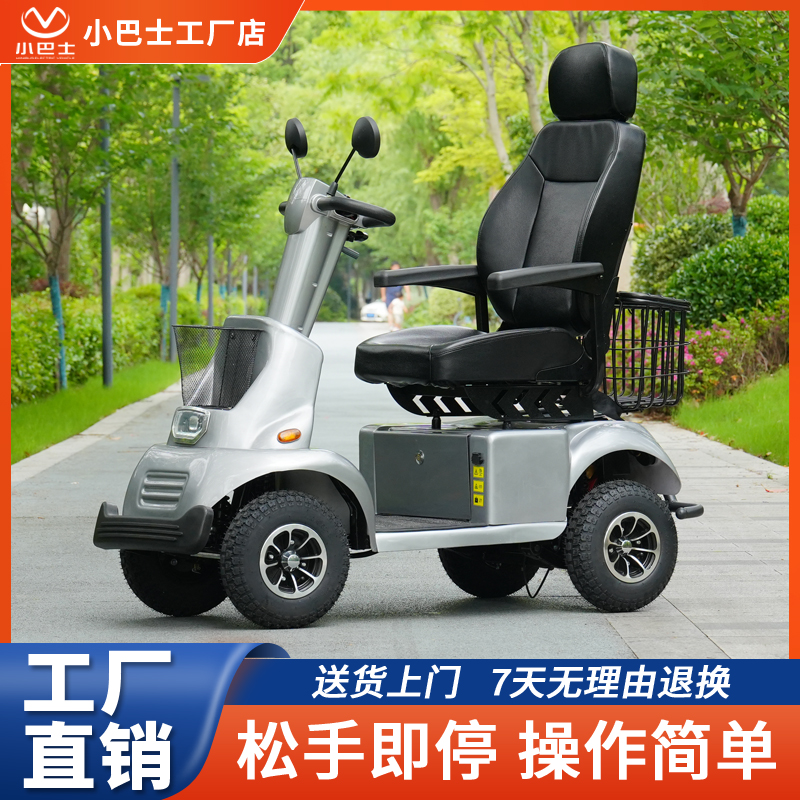 Minibusev小巴士M1新款高端老人代步车四轮电动车老双人电瓶车