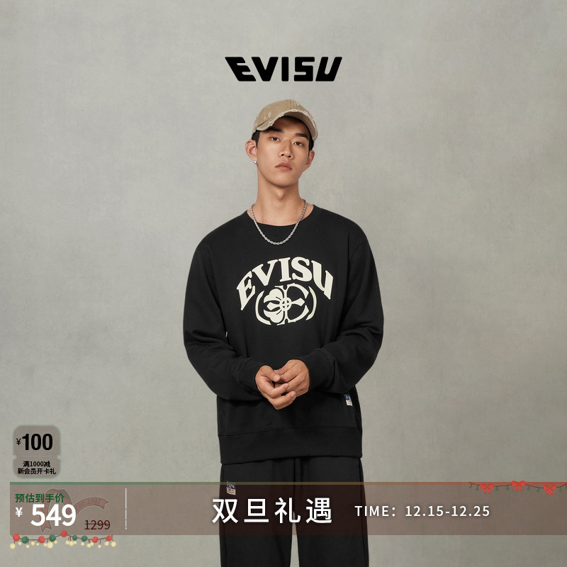 EVISU福神 2025秋男士商标印花卫衣2EAHTM5SW1137XXCT