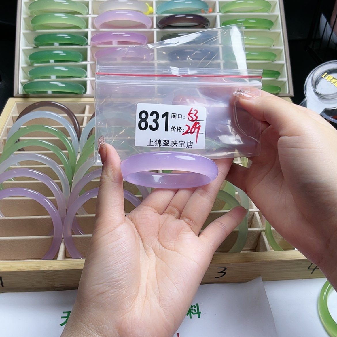 【闪购商品】玛瑙/玉髓手镯未镶嵌