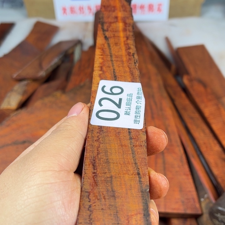 西***闵小叶紫檀檀香紫檀