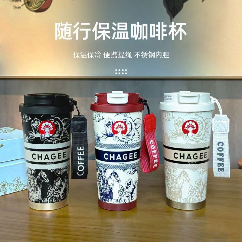 冬日保温时尚咖啡杯