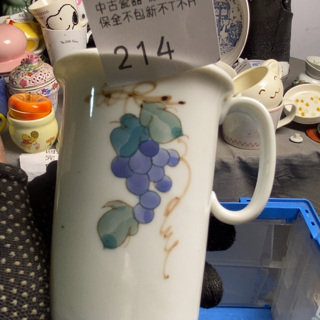 紫***缘瓷片茶具茶具茶具